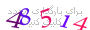 لطفا صبر کنید...